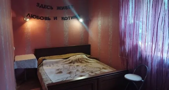 Сдам 2-х комнатную квартиру на Черемушках Макеевка