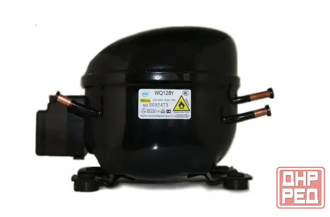 Компрессор Wansheng WQ128Y (R600a, -23,3С, 215Вт) Макеевка - изображение 1