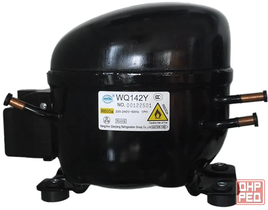 Компрессор Wansheng WQ142Y (R600a, -23,3С, 240Вт) Макеевка - изображение 1