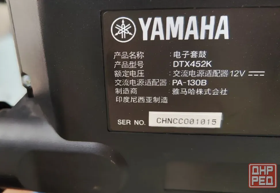 Электронная ударная установка Yamaha DTX452K и комбик Донецк - изображение 3