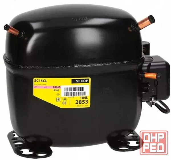 Компрессор Secop SC15CL (R404a, -23,3С, 695Вт) Макеевка - изображение 1