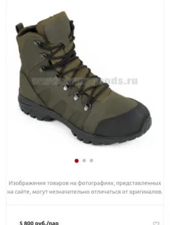 берцы новые Харцызск