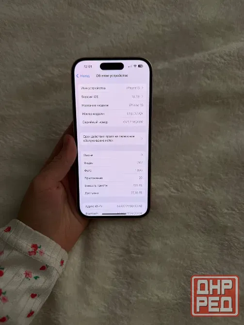 iPhone 15 128 GB Rose (Pink) 2 SIM Донецк - изображение 7