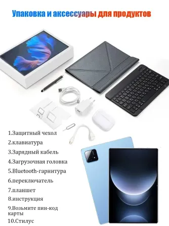 Продам планшет новый. Донецк