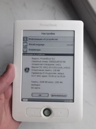 Фирменная Pocketbook 611 E-INk электронно-чернильная книга Донецк