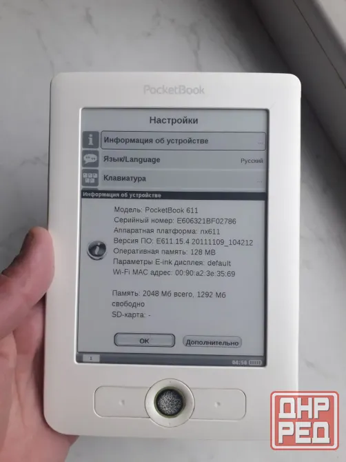 Фирменная Pocketbook 611 E-INk электронно-чернильная книга Донецк - изображение 1