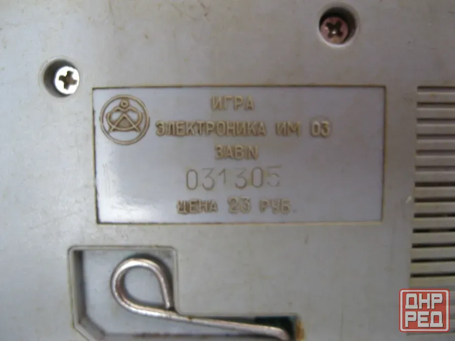 Приставка CCCP- Электроника им-03 - Тайны океана Донецк - изображение 3