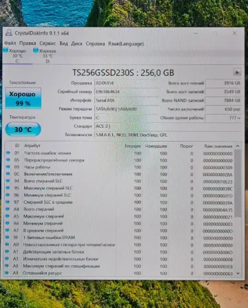 Игровой системный блок начального уровня Макеевка