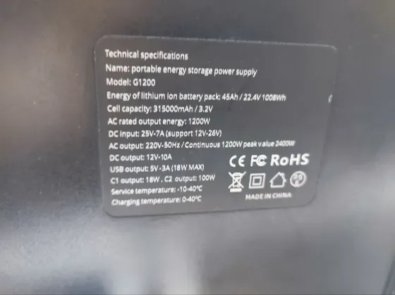 Портативная электростанция 1200W Донецк