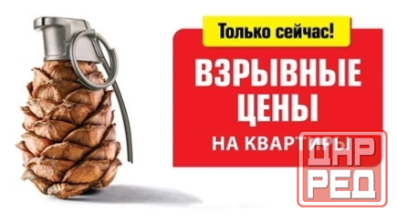 1-квартира этаж 5/9 не гостинка квартал Шахтерский Макеевка - изображение 1