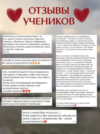 Репетитор по английскому для детей и подростков Донецк