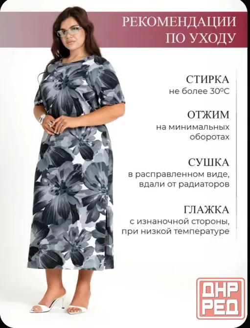 Платье 62-64р Донецк - изображение 7