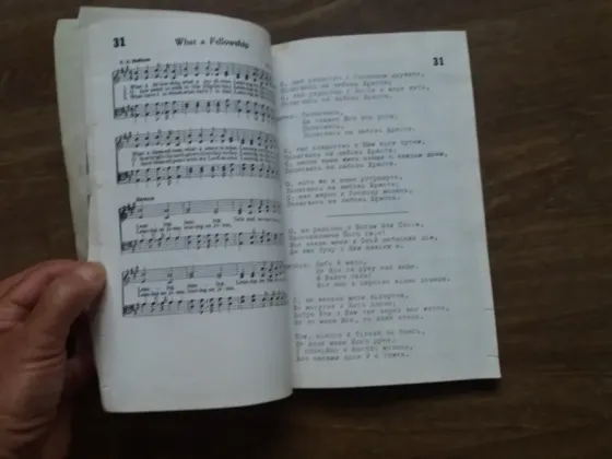 Продам книгу "христианские песни" Донецк