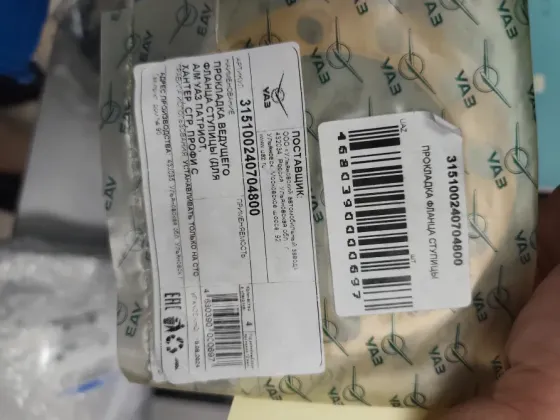 Срочно продам Донецк