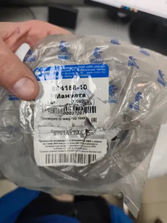 Срочно продам Донецк