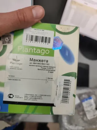 Срочно продам Донецк