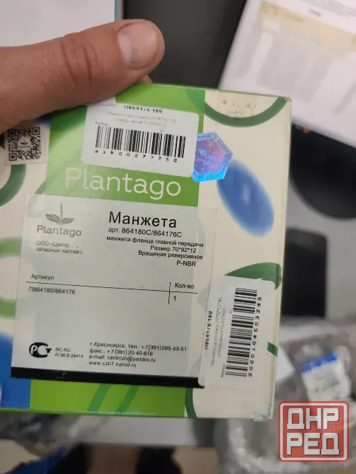 Срочно продам Донецк - изображение 3