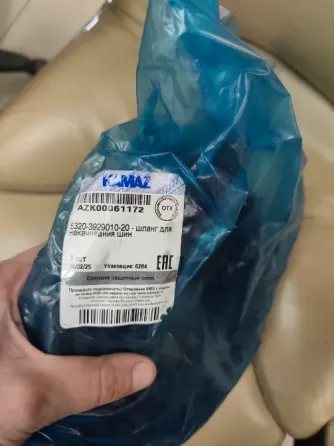 Срочно продам Донецк