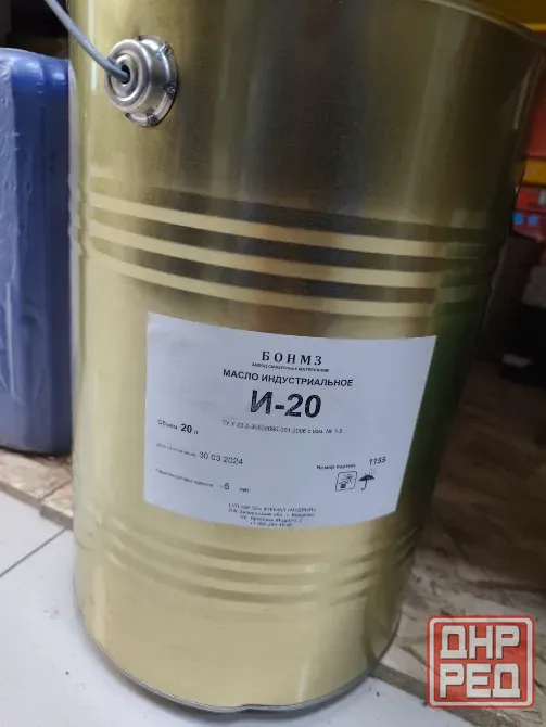 Срочно продам Донецк - изображение 1