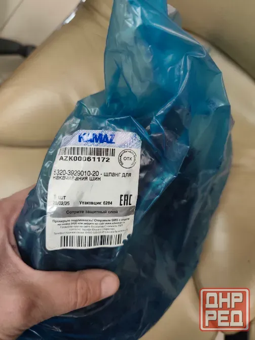 Срочно продам Донецк - изображение 3