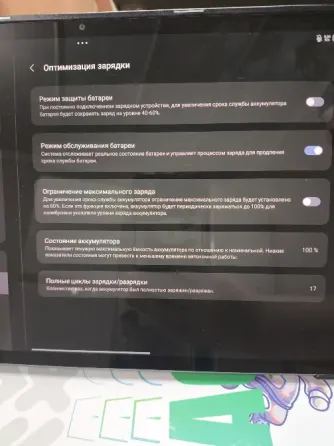 Планшет LENOVO Макеевка