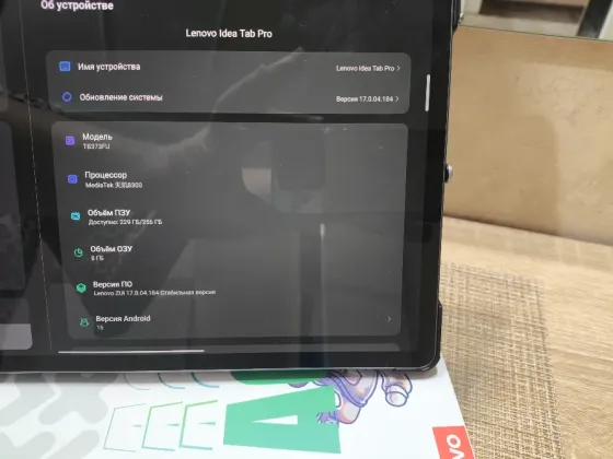 Планшет LENOVO Макеевка