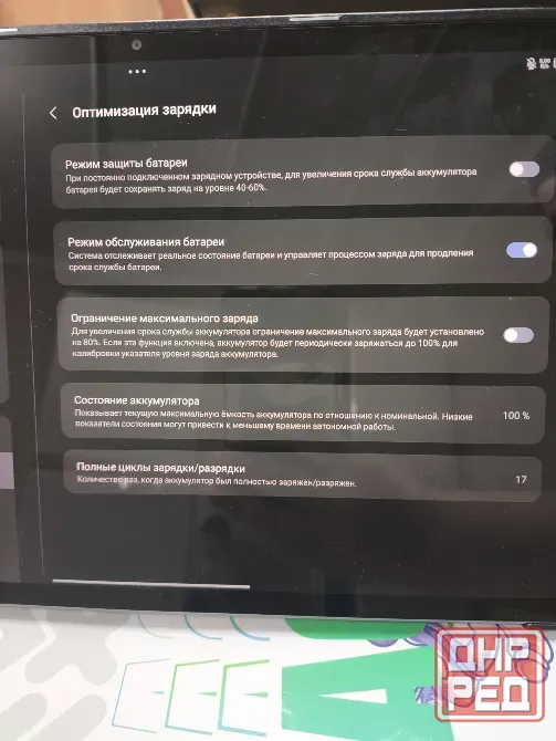 Планшет LENOVO Макеевка - изображение 3