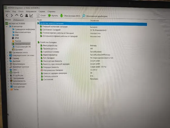 Ноутбук HP PAVILION Макеевка
