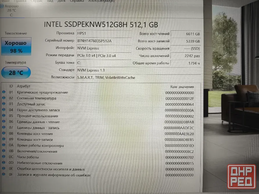 Ноутбук HP PAVILION Макеевка - изображение 6