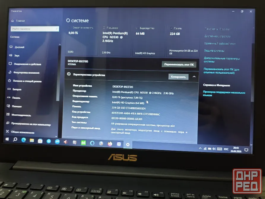 Ноутбук ASUS Макеевка - изображение 3