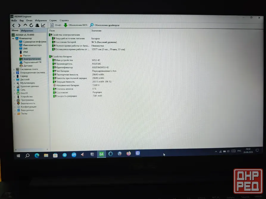 Ноутбук ASUS Макеевка - изображение 6