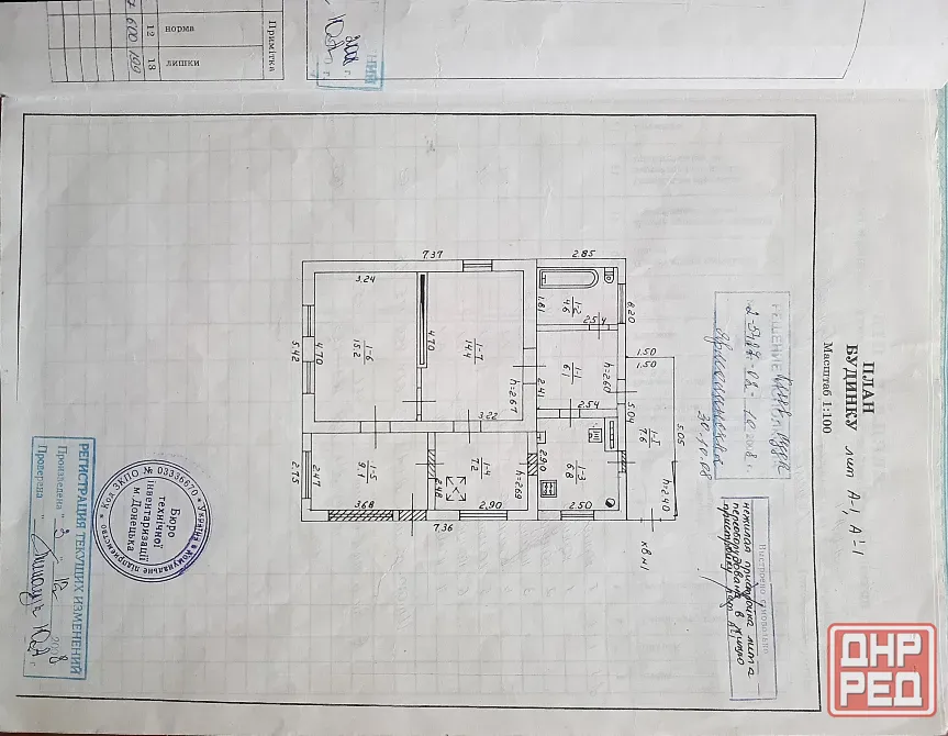 Продам дом 71м2 в Киевском районе (Ветка) Донецк - изображение 12