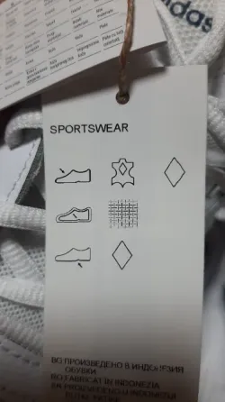 Кроссовки Аdidas Донецк