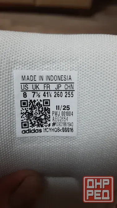 Кроссовки Аdidas Донецк - изображение 2