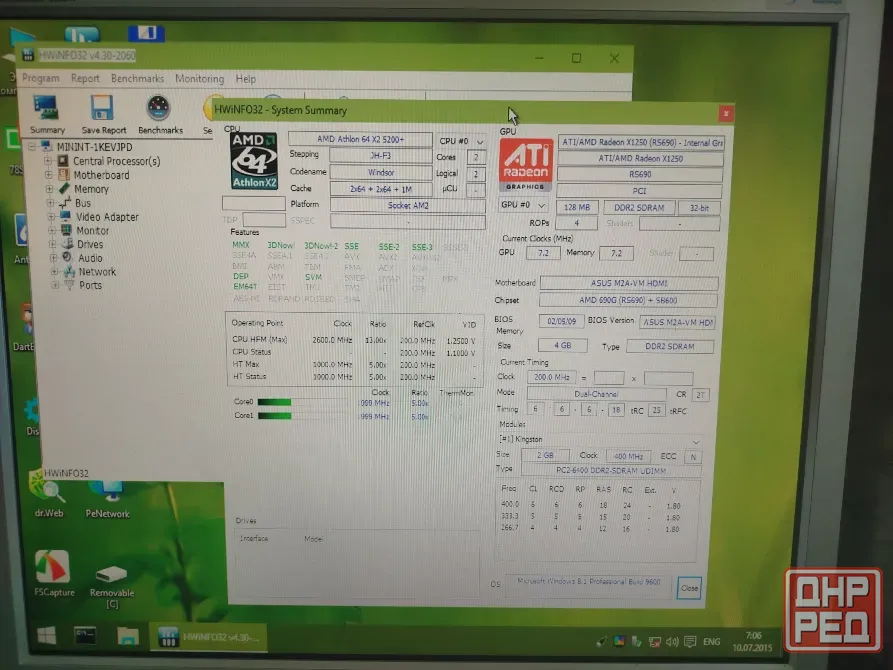 asus M2A-VM HDMI am2+атлон 5600 (2600гц) amd+куллер Донецк - изображение 2