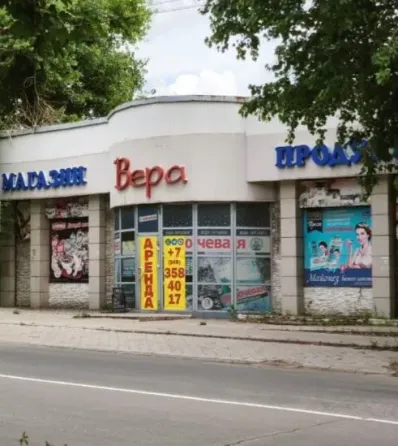Аренда Магазин 150 кв.м. ул. Куйбышева Донецк