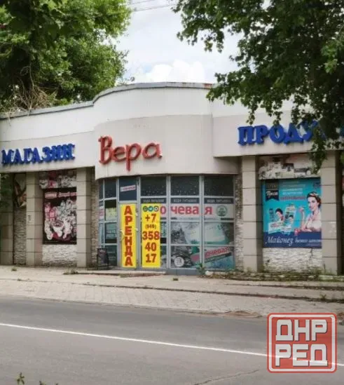 Аренда Магазин 150 кв.м. ул. Куйбышева Донецк - изображение 1