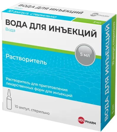 Золадекс / Профлосин / Вода для инъекций Макеевка