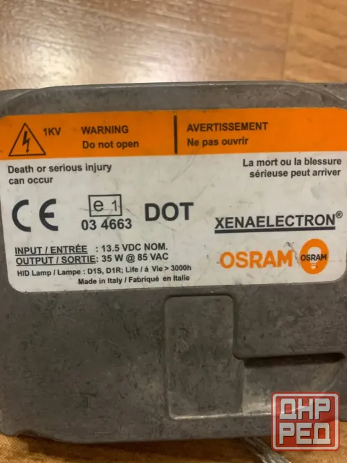 Блок розжига osram 35 XT5-D1/12V Донецк - изображение 1