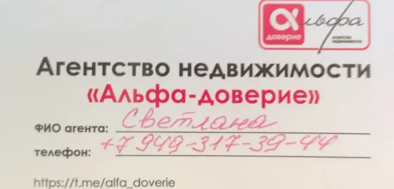 Продам Куплю квартиру в Донецке, Макеевке Донецк