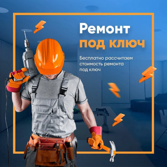 Монтаж/демонтаж/все виды ремонтных работ/ремонт под ключ Донецк