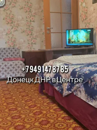 Посуточно квартира Донецк