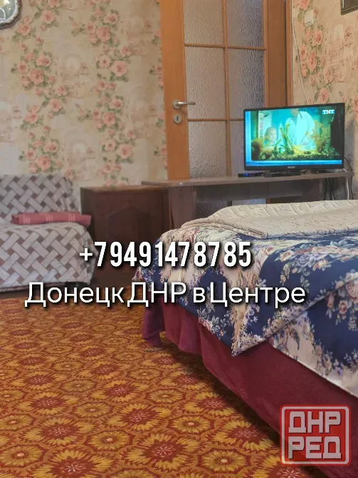 Посуточно квартира Донецк - изображение 1