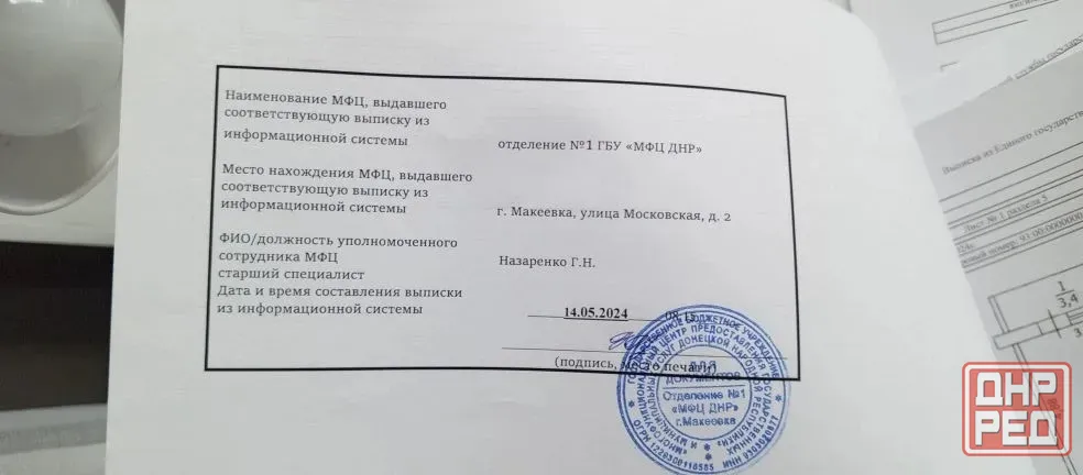 Продам двухкомнатную квартиру в центре города Макеевка - изображение 11