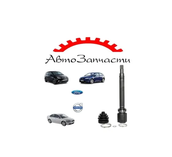 Шрус внутренний передний правый для FORD FOCUS II, FOCUS C-MAX, VOLVO S40 II Донецк
