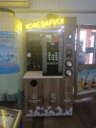 Кофейня самообслуживания Донецк