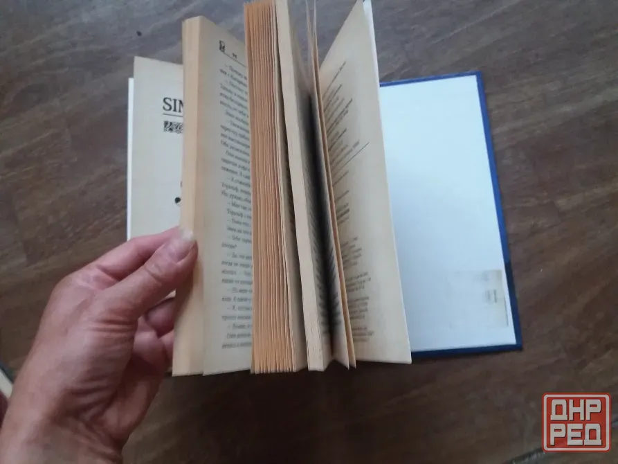 книга симоне банке "дар наслаждения" Донецк - изображение 2