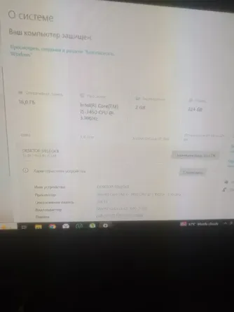 Продам системный блок Макеевка