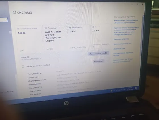 Ноутбук HP pavilion g6 series Донецк