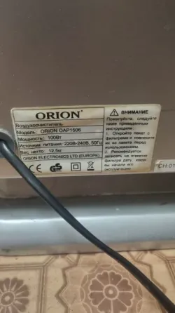 Воздухоочиститель Orion OAP1506 Донецк